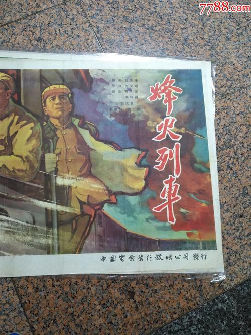 仿制假曼尼托巴省ID